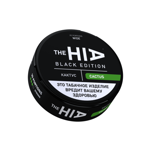 The HIA Wide (Кактус) 12гр