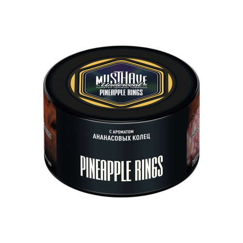Табак для кальяна «Must Have Undercoal» банка 25 гр (Pineapple Rings (с ароматом ананасовых колец))