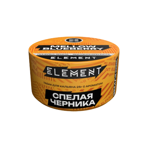 Табак для кальяна «Element Earth» банка 25 гр (Mellow Blueberry (с ароматом спелой черники))